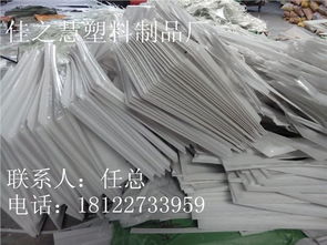 廣州市番禺區(qū)佳之慧塑料制品廠 專注國產有色有機邊料與PMMA板材回收的綠色先鋒