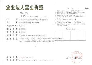 金點(diǎn)子經(jīng)濟(jì)信息咨詢 洞察先機(jī)，賦能決策