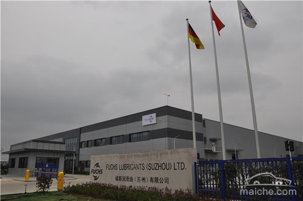 福斯潤滑油蘇州智能化工廠正式投入運營，引領行業數字化轉型